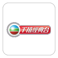 TVB CLASSIC HD
